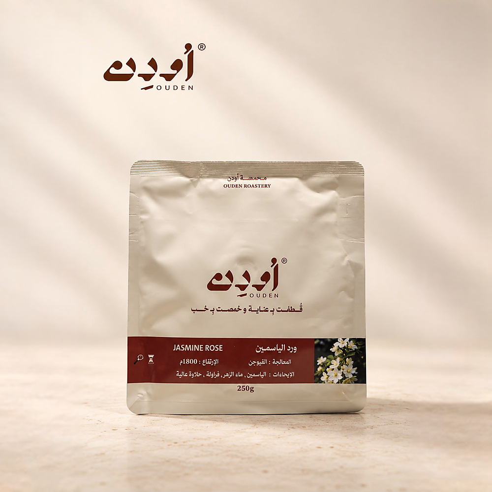 ورد - الياسمين