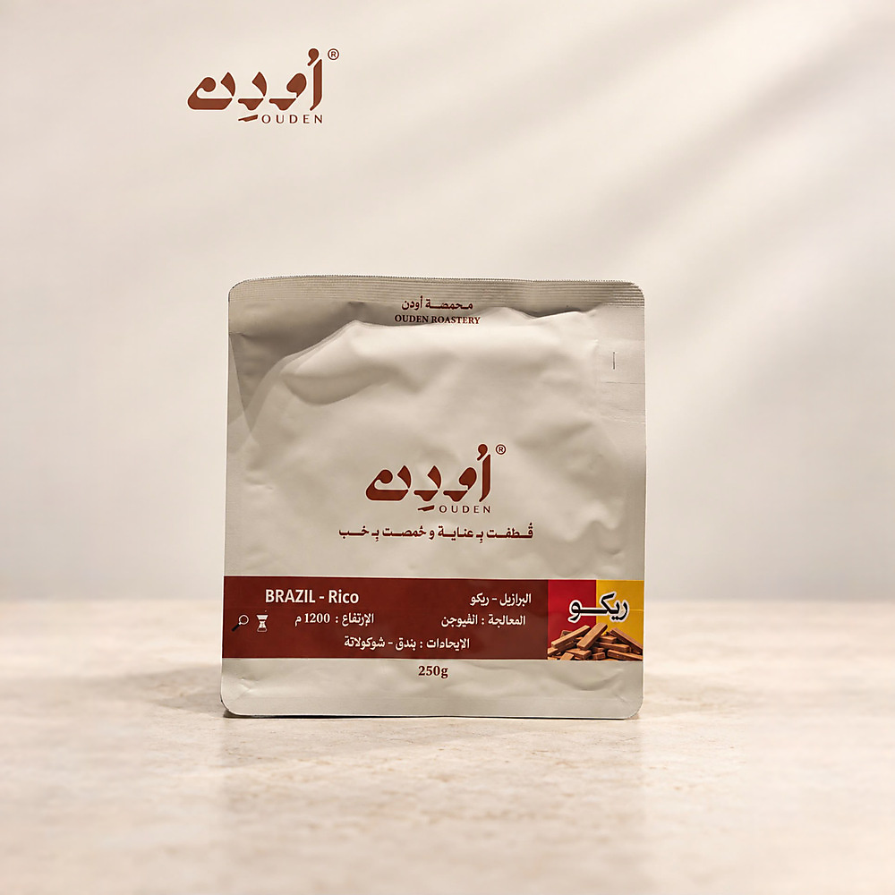 ريكو - البرازيل