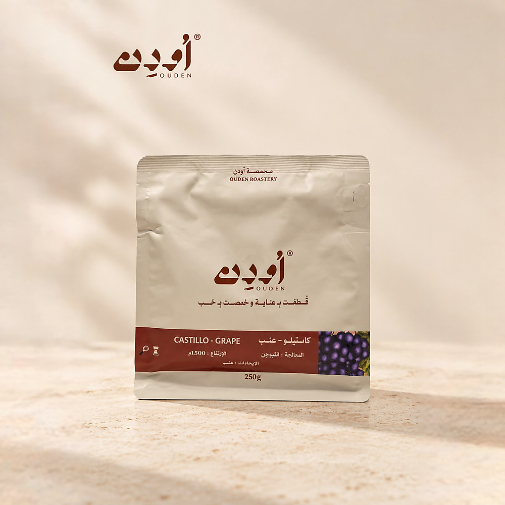 عنب - كاستيلو - كولومبيا