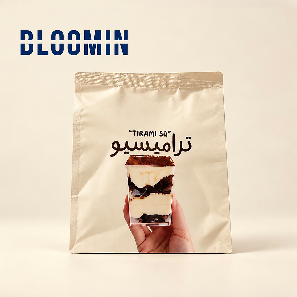 تيراميسو - 125 G