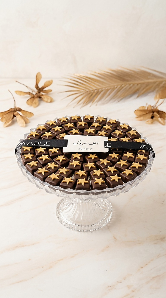 police star tray