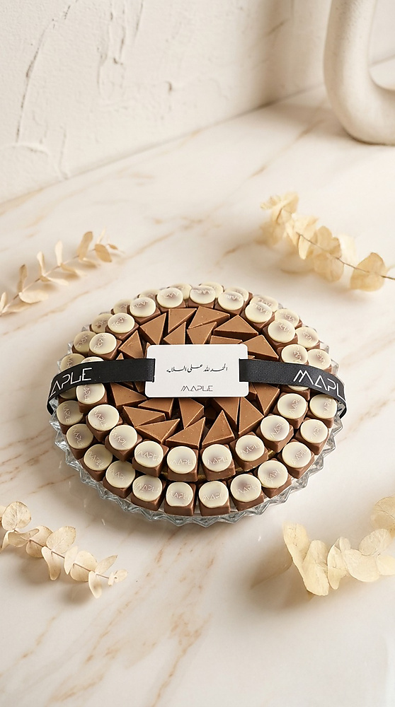 milk chocolate praline & gianduja  tray with message