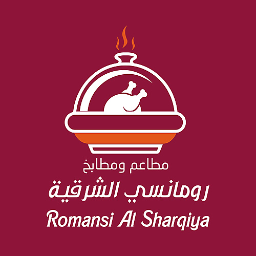 العروض