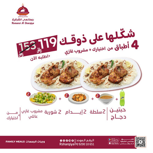 Group Meal: Two Pieces of Chicken