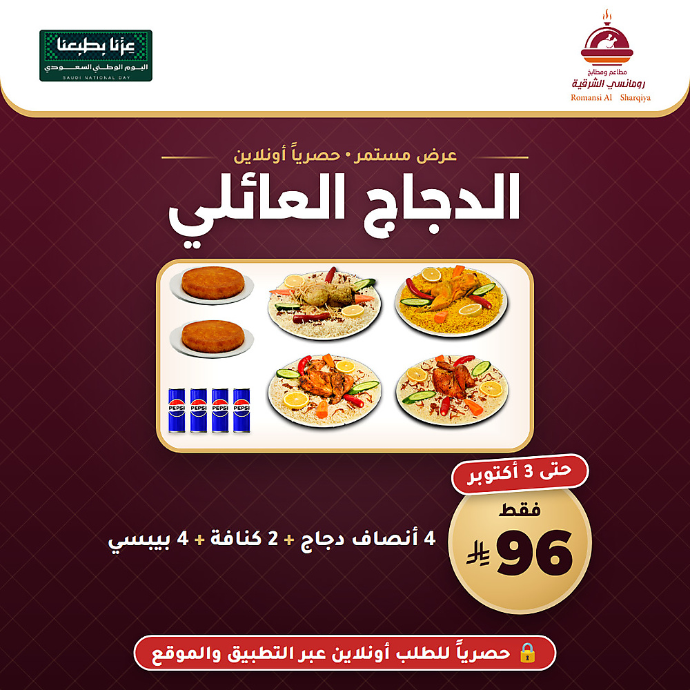 وجبة 4 أنصاف دجاج