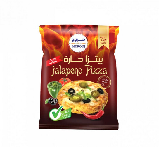 بيتزا حارة المروج