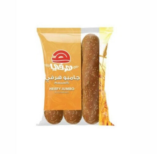 ساندوتش صب السمسم هرفي