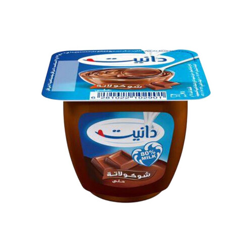 حلى دانيت 75جم