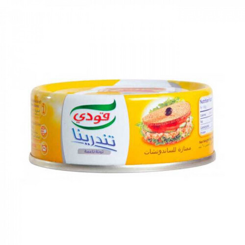 Goody Tenderina Tuna 185gm