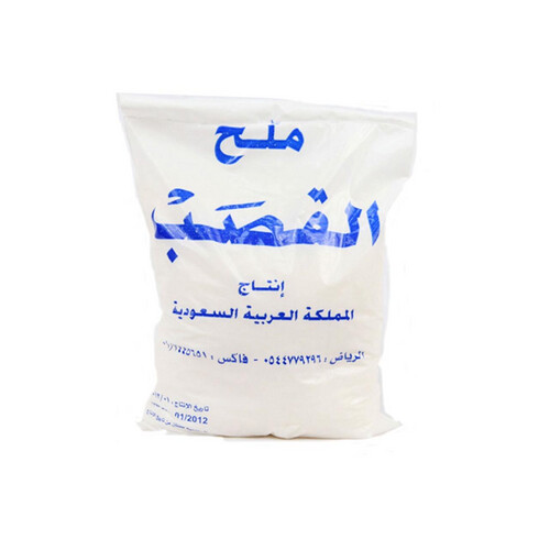 Coarse Cane Salt