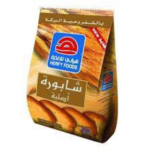شابوره اصليه ابيض هرفي