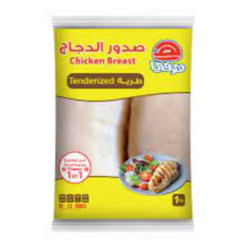 صدور الدجاج الطريه هرفي 1كجم