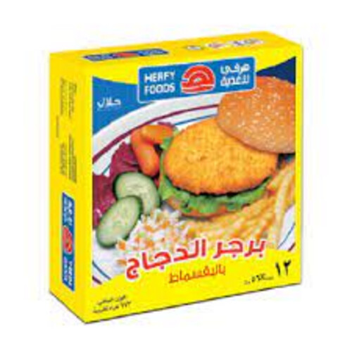 برجر دجاج بالقسماط هرفي 12قطعه