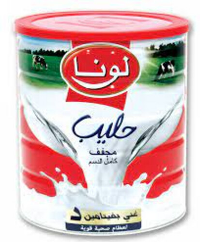 حليب مجفف لونا 2500 جم