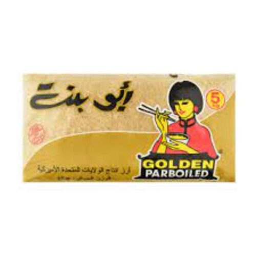 رز ابو بنت 5 كيلو