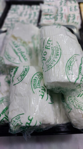Quraysh Cheese