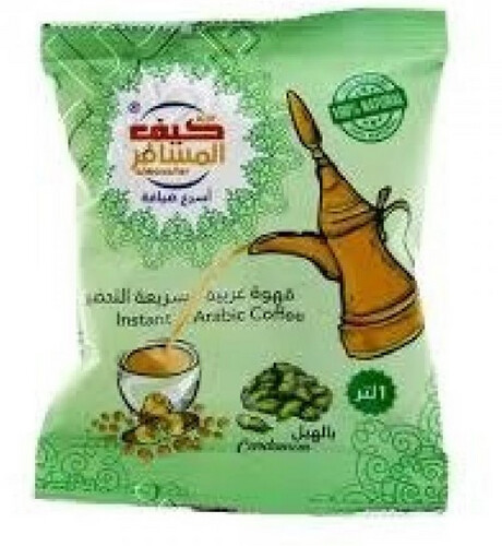 Kef Almosafer Cardamom Coffee 1l