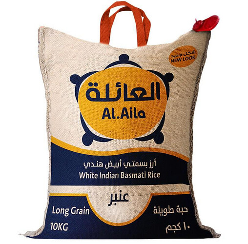 رز العائله عنبر 10كجم