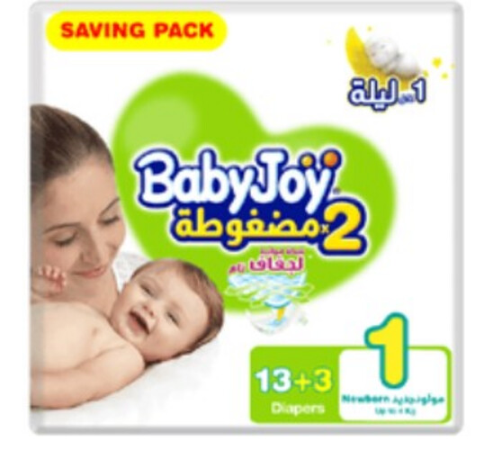 حفائض بيبي جوي مواليد 3+13