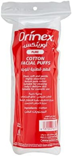 قطع قطنية للوجه 80 قطعة