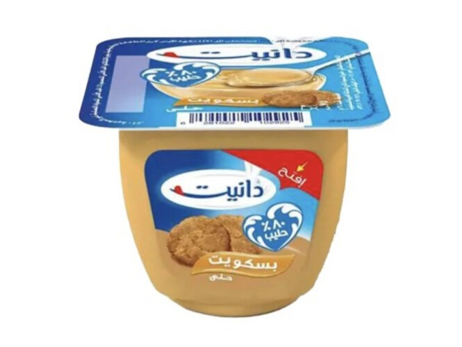 حلى دانيت 75جم