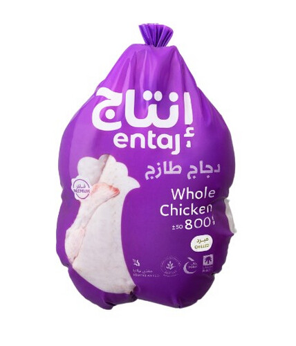 دجاج مبرد انتاج 800جم