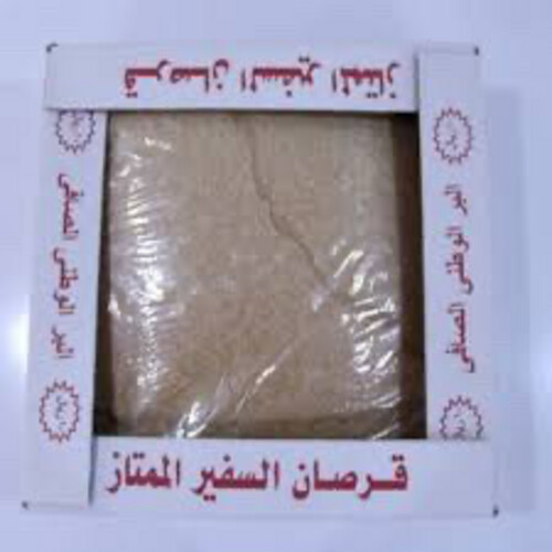 قرصان السفير الممتاز