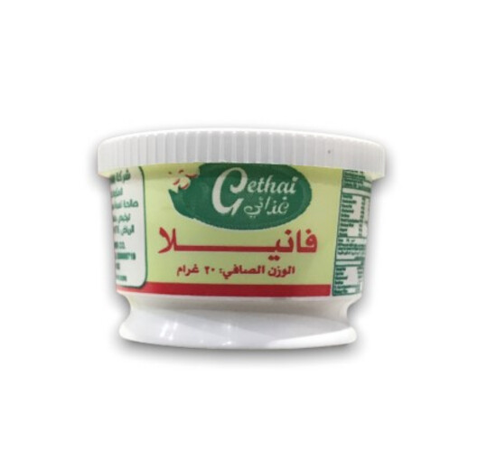فانيلا غذائي 20جم