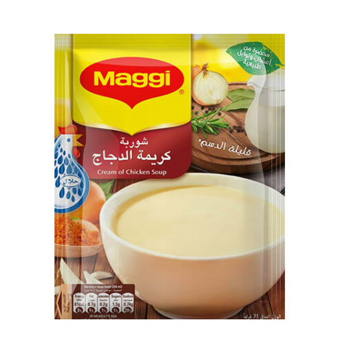 شوربة ماجي كريمة الدجاج 55 جرام
