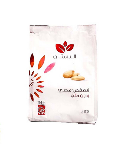 فصفص مصري بدون ملح البستان125جم