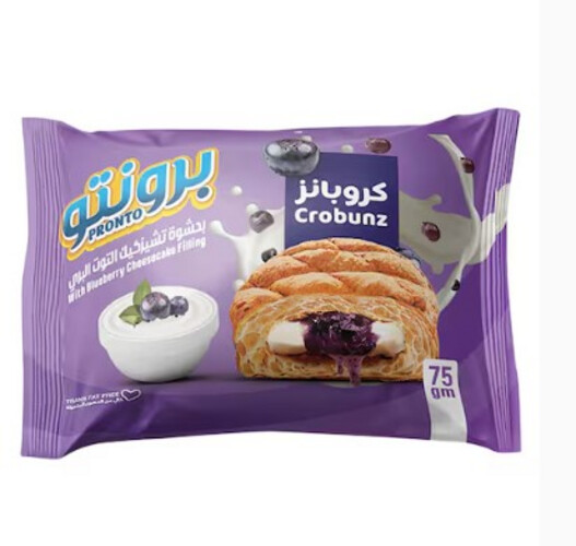 برونتو تشيز كيك كروبونز بلو بيري 75جم