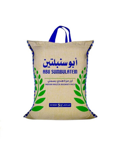 أبو سنبلتين أرز مزة بسمتي 5كجم