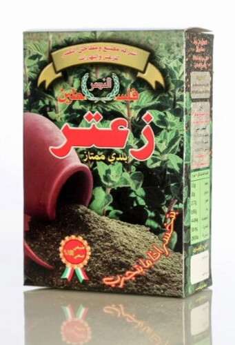 Palestinian thyme Al-Nasr 250 g