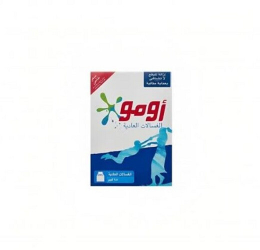 صابون ملابس  اومو 100 جم