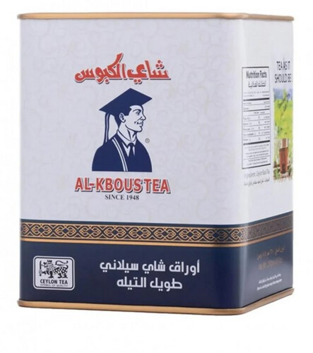 شاي الكبوس اوراق تلقيمة 250 جم
