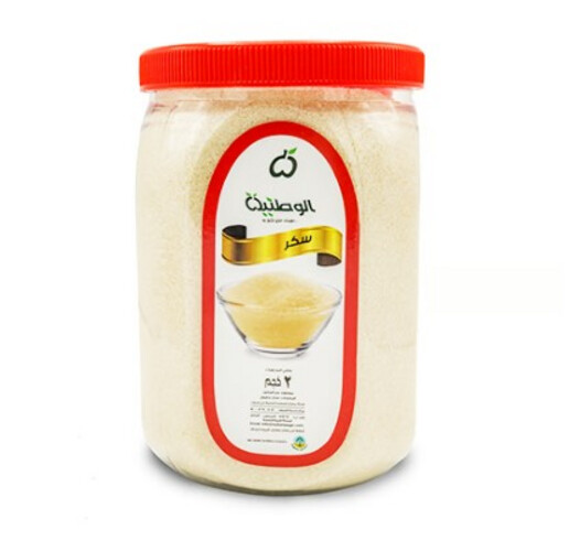 Al Watania Organic Sugar 2 kg
