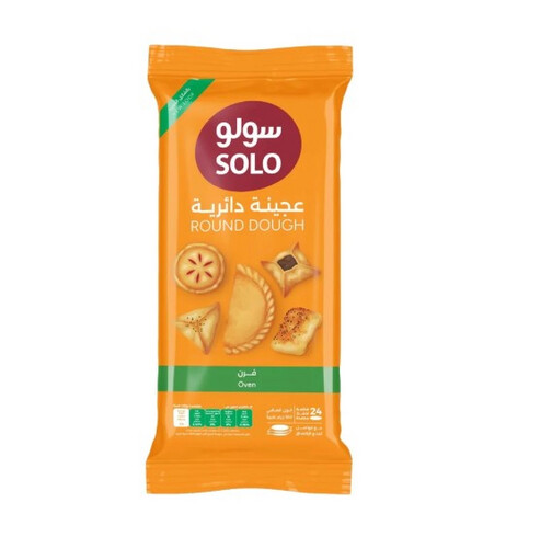 عجينة سمبوسة دائرية فرن سولو 360 جم