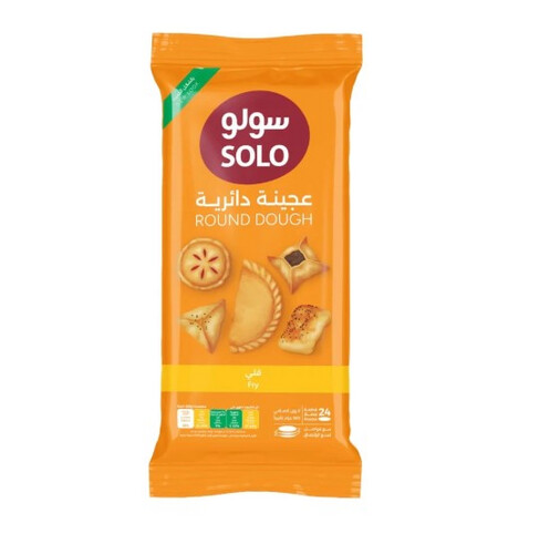 عجينة سمبوسة دائرية قلي سولو 360 جم