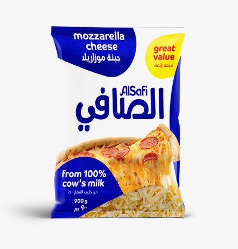 جبن موزاريلا الصافي 900 جم