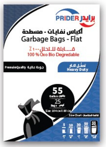 اكياس نفايات - مسطحة 55 جالون 25 كيس
