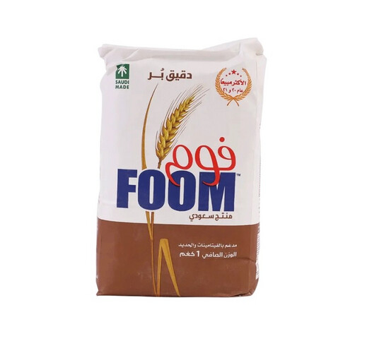 دقيق بر فوم 1كجم