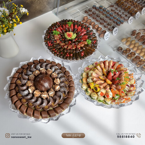 � عرض الـ ٣ صواني الفاخر ✨
