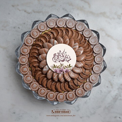 كود 2