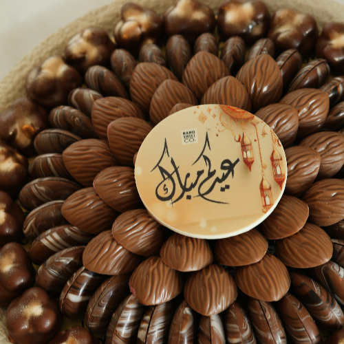 المسباح الوسط