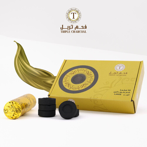 فحم حجم كبير