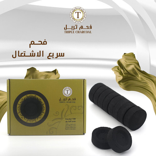 فحم تربل وسط