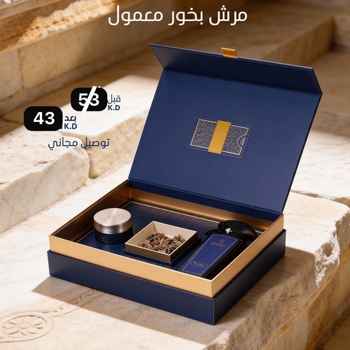 بوكس هدايا ( ميني موري )