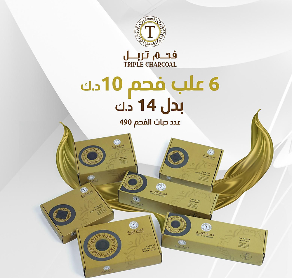 عرض الموسم