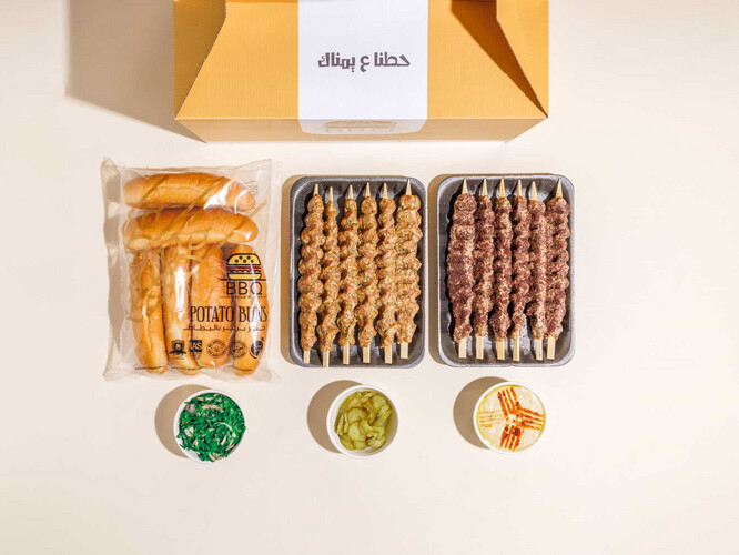 بوكس كباب