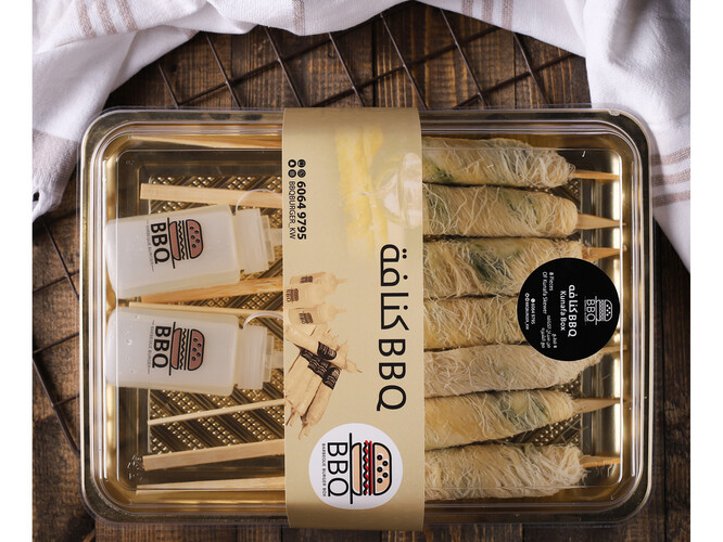 بوكس كنافة BBQ